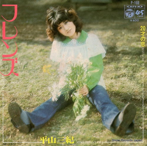 HIRAYAMA, MIKI friends P-160