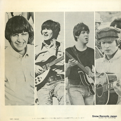 BEATLES, THE help! AR-1412