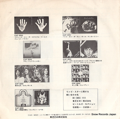 STARR, RINGO oh my my EAR-10529