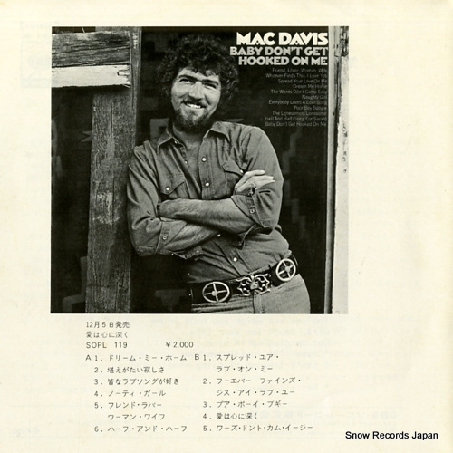 DAVIS, MAC baby don't get hooked on me SOPA46