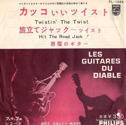 LES GUITARS DU DIABLE twistin the twist FL-1044
