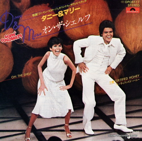 OSMOND, DONNY AND MARIE on the shelf DPQ6117