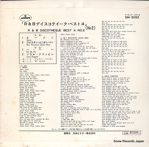 BUTLER, JERRY r&b discotheque best 4 no.2 SM-3092