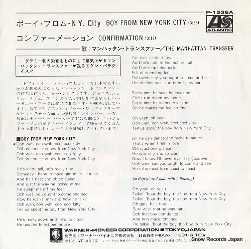 MANHATTAN TRANSFER, THE boy from new york city P-1536A
