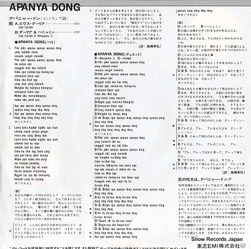 DARLIAH, EUIS apanya dong WTP-17515