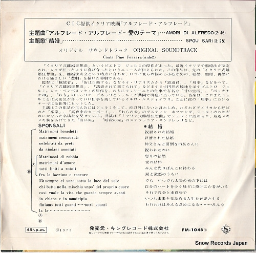 RUSTICHELLI, CARLO amori di alfredo FM-1048