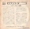 ӥ꡼ Ƥ SJET-1148