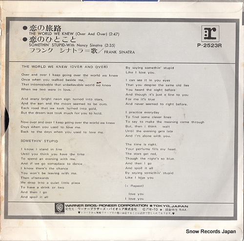 SINATRA, FRANK the world we knew(over and over) P-2523R