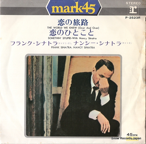 SINATRA, FRANK the world we knew(over and over) P-2523R