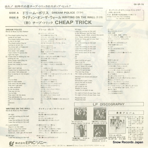 CHEAP TRICK dream police 06.5P-76