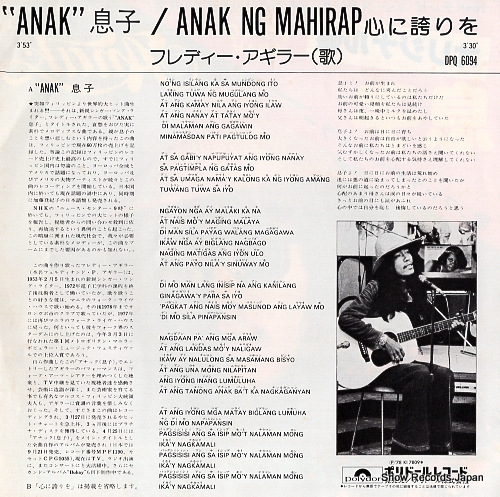 AGUILAR, FREDDIE anak DPQ6094