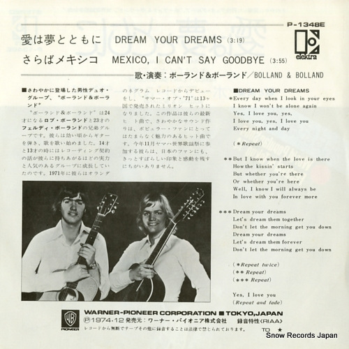 BOLLAND AND BOLLAND dream your dreams P-1348E
