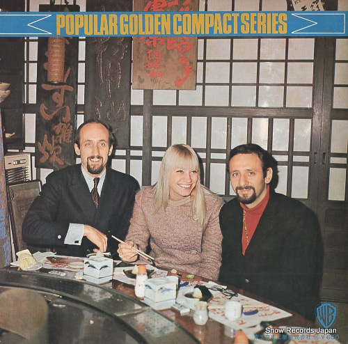 PETER, PAUL AND MARY popular golden compact series BP-4526