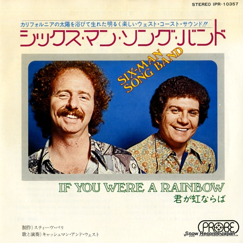 CASHMAN AND WEST six-man song band IPR-10357