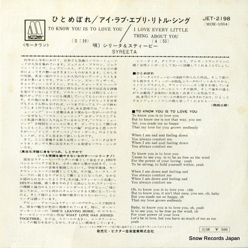 SYREETA to know you is to love you JET-2198