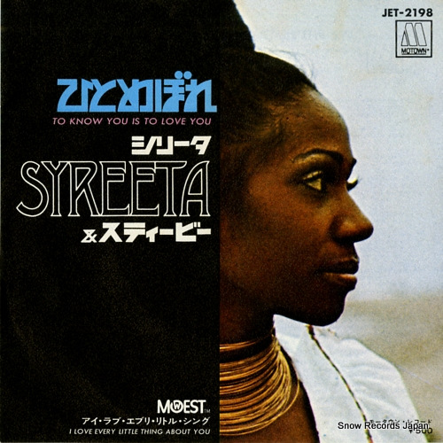 SYREETA to know you is to love you JET-2198