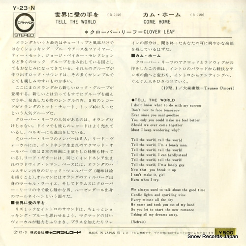 CLOVER LEAF tell the world Y-23-N