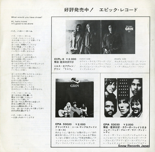 GRIN white lies ECPA-1