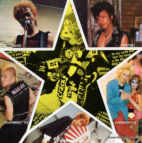 CRACK THE MARIAN viva la scandal party FEI-8025S/001