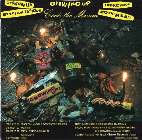 CRACK THE MARIAN growing up ER-003