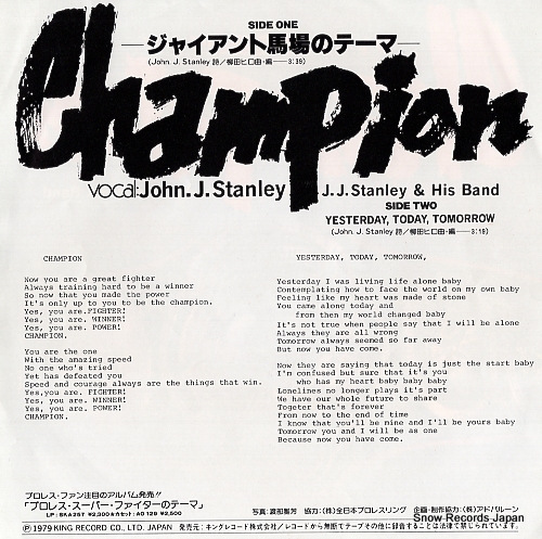 STANLEY, J. J. champion GK-297