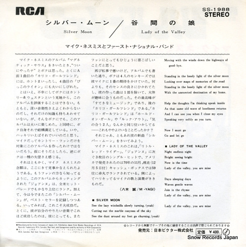 NESMITH, MICHAEL silver moon SS-1988