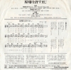 V/A genbaku wo yurusumaji ALS-105
