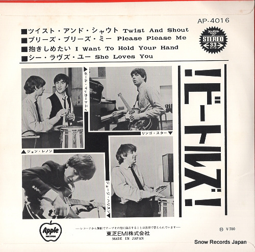 BEATLES, THE twist and shout AP-4016