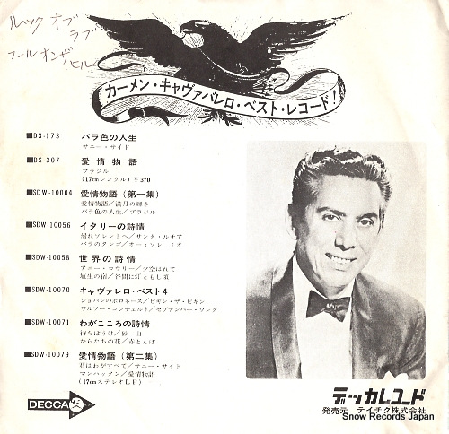 CAVALLARO, CARMEN to love again DS-603