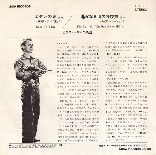 YOUNG, VICTOR east of eden D-1035