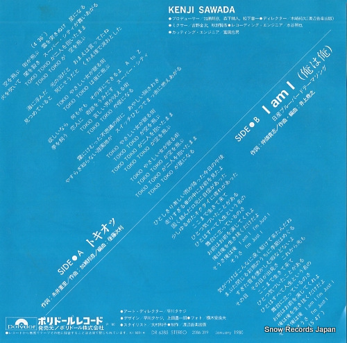 SAWADA, KENJI tokio DR6385