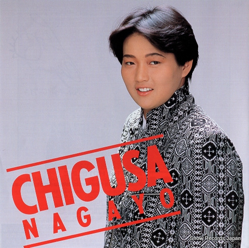 NAGAYO, CHIGUSA 100carat no hitomi -never cry never die- SV-9175