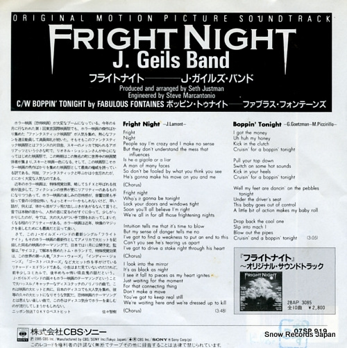 GEILS, J., BAND, THE fright night 07SP919