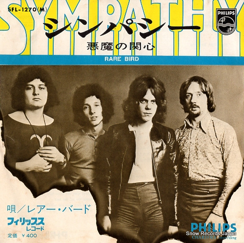 RARE BIRD sympathy SFL-1270