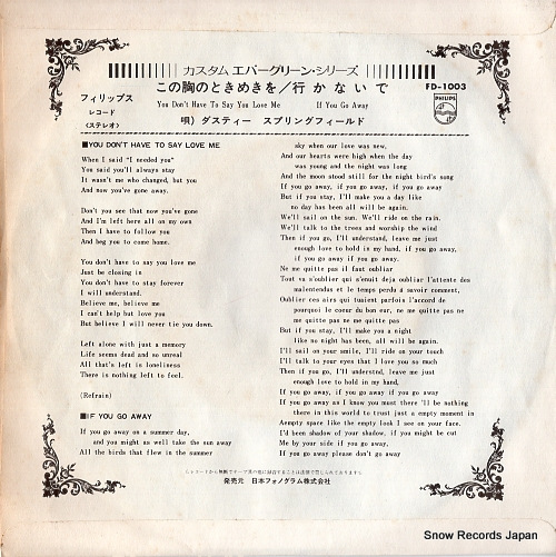 SPRINGFIELD, DUSTY you don't have to say you love me FD-1003