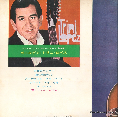LOPEZ, TRINI golden trini lopez SWG-10