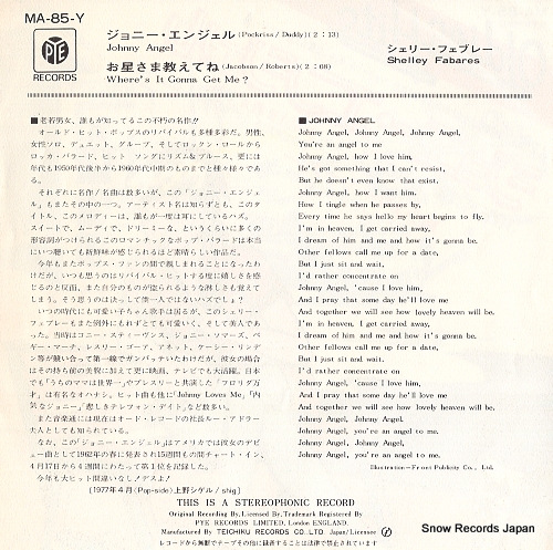 FABARES, SHELLEY johnny angel MA-85-Y