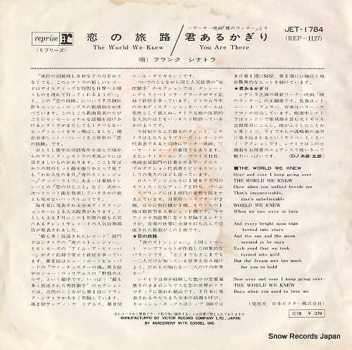 SINATRA, FRANK the world we knew JET-1784