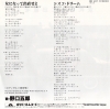 NOGUCHI, GORO onna ni natte denaoseyo DR6335