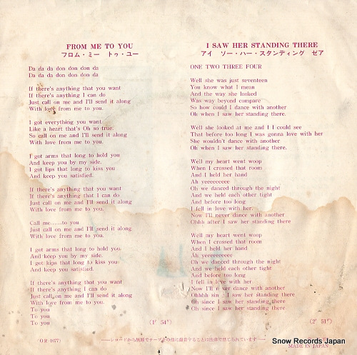 BEATLES, THE from me to you OR-1077