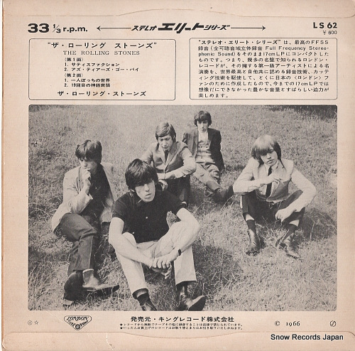 ROLLING STONES, THE the rolling stones LS62