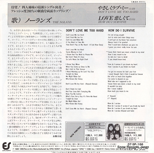 NOLANS, THE don't love me too hard 07.5P-166