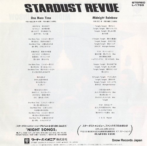 STARDUST REVUE one more time L-1789