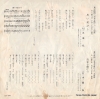 MIZUHARA, HIROSHI kuroi hanabira JP-1070