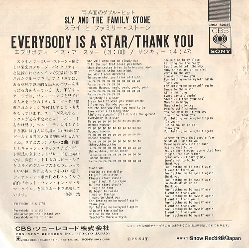 SLY AND THE FAMILY STONE everybody is a star CBSA82045
