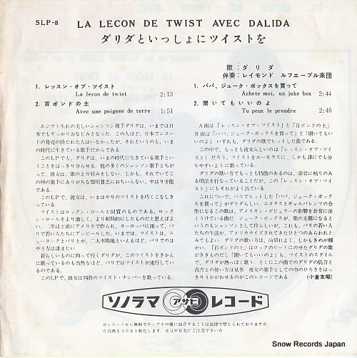 DALIDA la lecon de twist avec dalida SLP-8