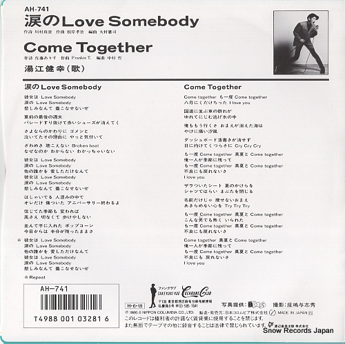 YUE, TAKAYUKI namida no love somebody AH-741