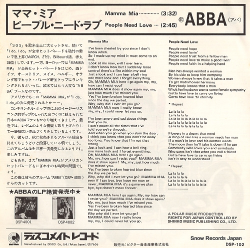 ABBA mama mia DSP-102