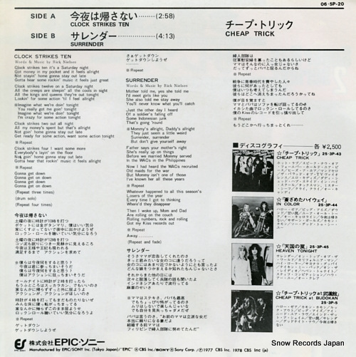 CHEAP TRICK clock strikes ten 06.5P-20