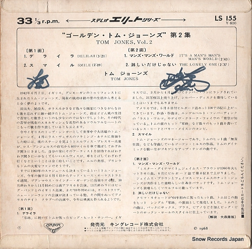 JONES, TOM tom jones vol.2 LS155